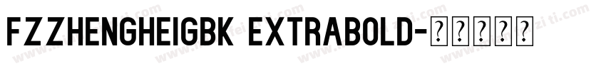 FZZhengHeiGBK ExtraBold字体转换
